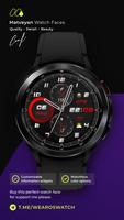 Realistic classic watchface पोस्टर