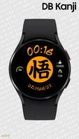 DB Kanji скриншот 1