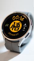 DB Kanji скриншот 3