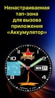 Вечный огонь تصوير الشاشة 3
