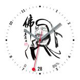 HJ Dalma 시계화면