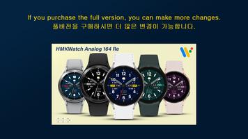 HMKWatch Analog 164 F ภาพหน้าจอ 3