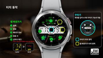 JWSTUDIO_A_011_K watchface ภาพหน้าจอ 2