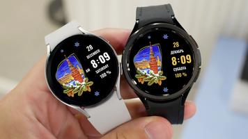 New Year's watch face الملصق