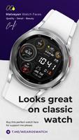 Sport informer wear watchface 스크린샷 3