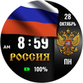 Russian Watchface