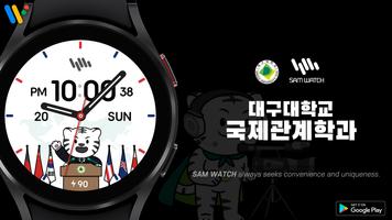 샘워치 두두 미디어커뮤니케이션학과 poster