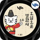 샘워치 두두 국어교육학과 APK