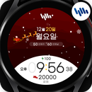 APK 샘워치 한글 X-Mas 디지털 2021