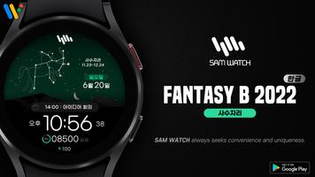 샘워치 Fantasy B 2022 Sgr poster