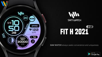 샘워치 Fit H 2021 पोस्टर