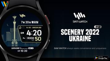 샘워치 Scenery 2022 Ukraine poster