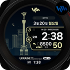 샘워치 Scenery 2023 Ukraine icon