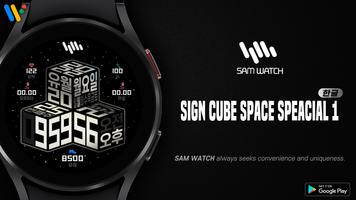 샘워치 SIGN CUBE Space Special 1 poster