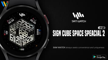 샘워치 SIGN CUBE Space Special 2 poster