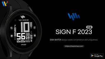 샘워치 SIGN F 2023 poster