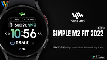 샘워치 Simple M 2 Fit 2022 poster