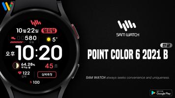 샘워치 PointColor 6 2021 B الملصق