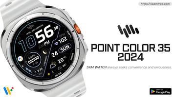 SamWatch PointColor 35 2024 ポスター