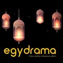 APK Egy Drama - افلام ومسلسلات