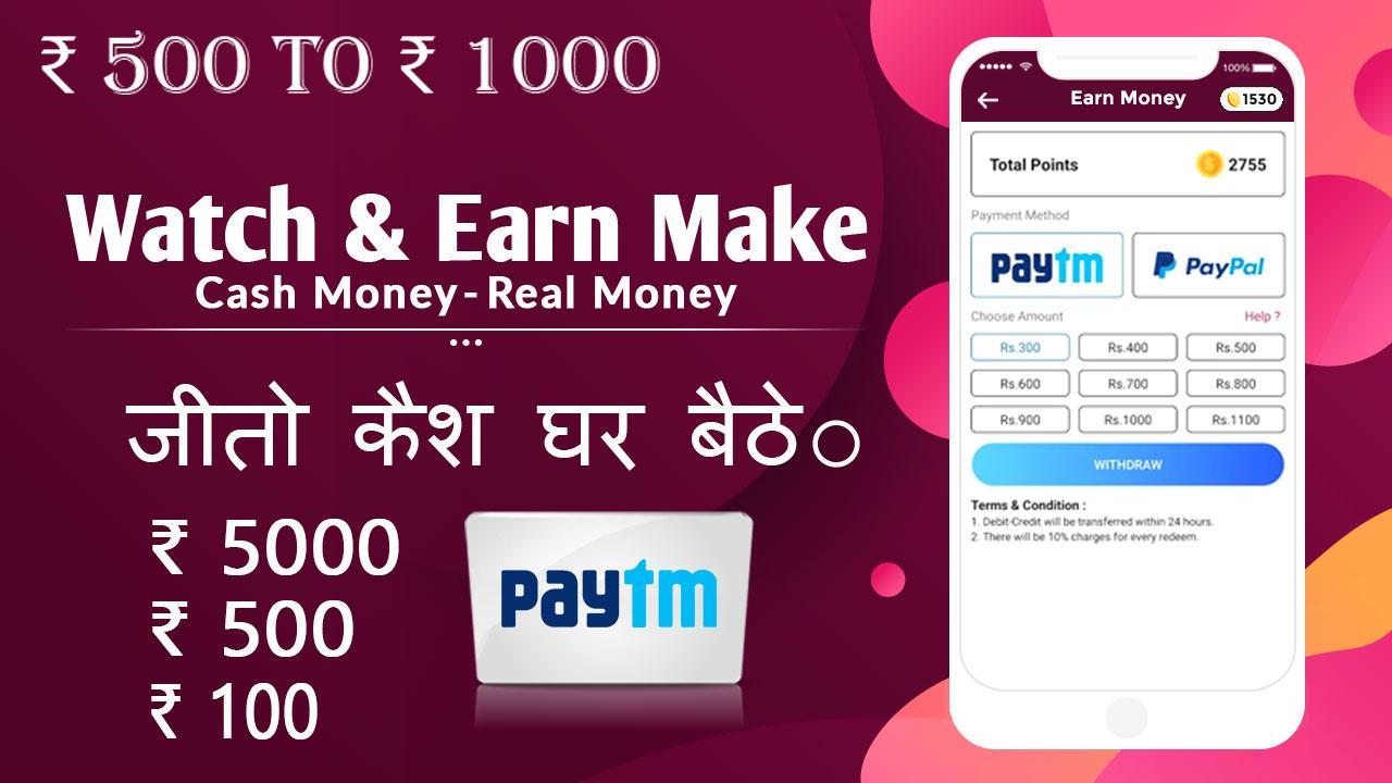 Video Earn Money App