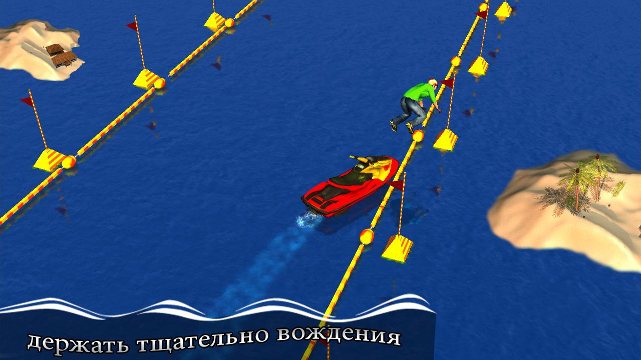 Water Power игра. Boat Racing PC. Power Boat for Entertainment up to 12 m. Water power 1