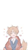 Anime Cat Boy Wallpapers 截圖 2