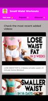 Small Waist Workouts screenshot 1
