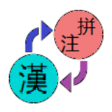 Hanzi Pinyin Bopomofo Convert APK