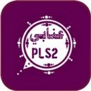 واتس اب عمر العنابي اخر اصدار APK
