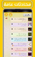 وتس التاج الذهبي Screenshot 1