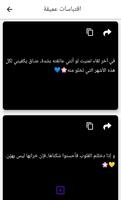حالاتي حالات واتس 2022،حالات،م تصوير الشاشة 3