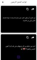 حالاتي حالات واتس 2022،حالات،م تصوير الشاشة 1