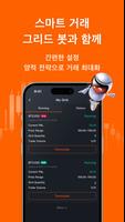 Pocket Forex - Trade & Signals 스크린샷 2