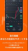 Pocket Forex - Trade & Signals ポスター