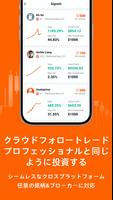 Pocket Forex - Trade & Signals スクリーンショット 1