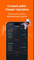 Pocket Forex - Trade & Signals скриншот 2