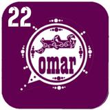 واتس اب عمر العنابي اخر اصدار icône