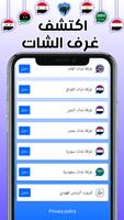واتس عمر الازرق 22 imagem de tela 2
