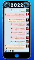 واتس عمر الازرق poster