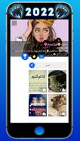 واتس عمر الازرق screenshot 3