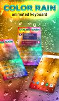 Color Rain Keyboard Wallpaper পোস্টার