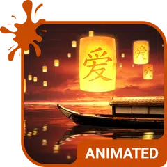 Lanterns Keyboard & Wallpaper