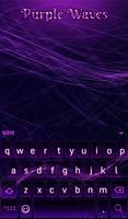 Purple Waves Animated Keyboard скриншот 1