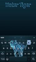 Water Tiger Wallpaper ảnh chụp màn hình 1