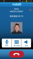 Hello喂 syot layar 3