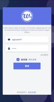 Way Wallet screenshot 1