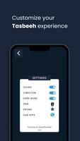 Tasbeeh Counter 截图 1
