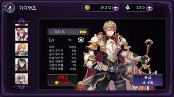 Devil Develop Deep Dungeon تصوير الشاشة 2
