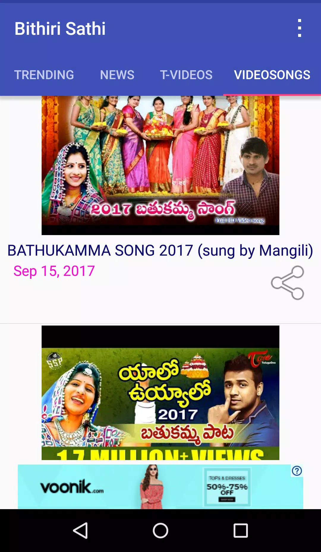 bithiri sathi funny comedy videos APK for Android Download bithiri sathi funny comedy videos APK for Android Download